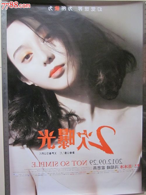 菲兹诺太平洋大学学生卡