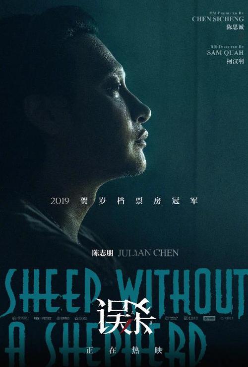 枫叶卡 中国护照